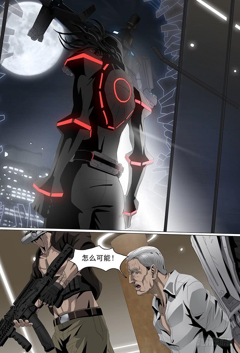 第二话暗影-第2话