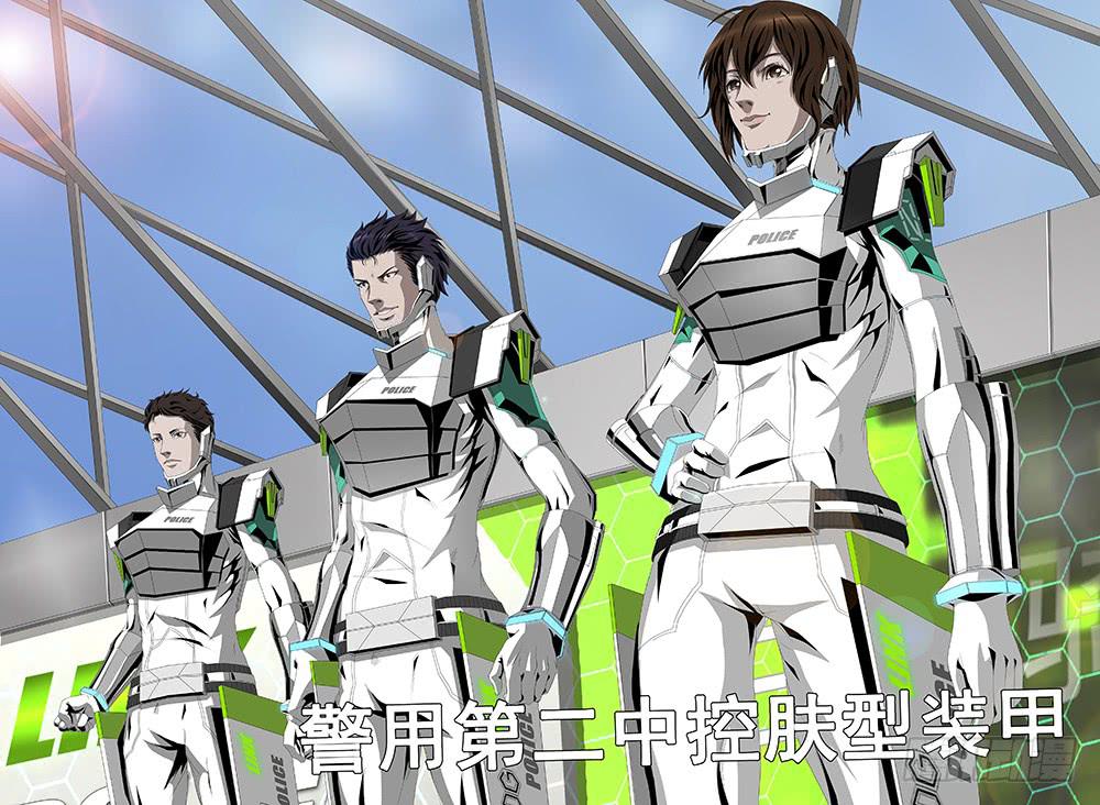 第七话下 表彰-第12话