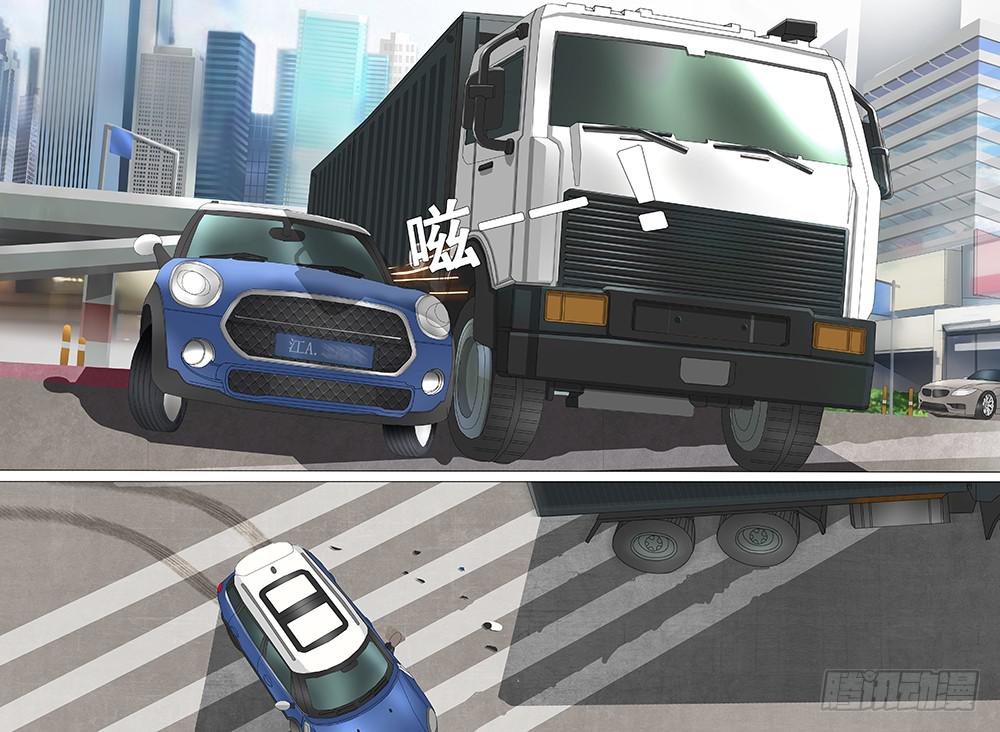 第八话下 交易-第14话