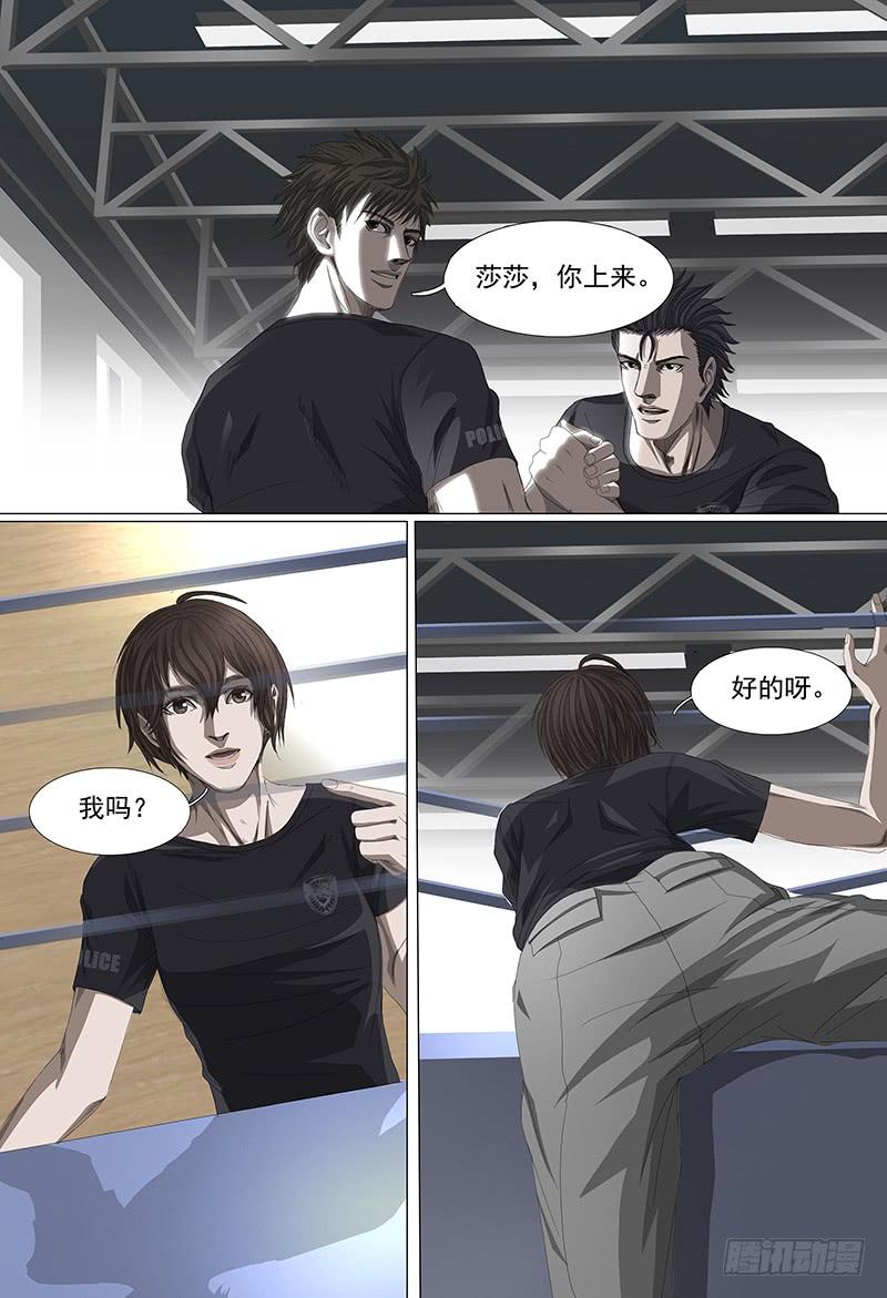 第九话下 训练-第16话