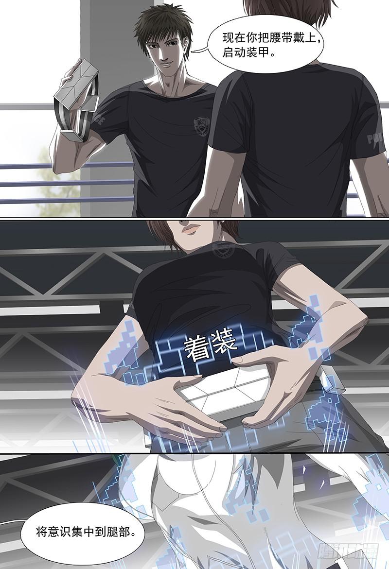 第九话下 训练-第16话