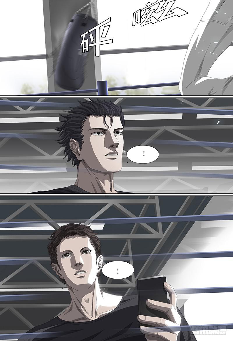 第九话下 训练-第16话