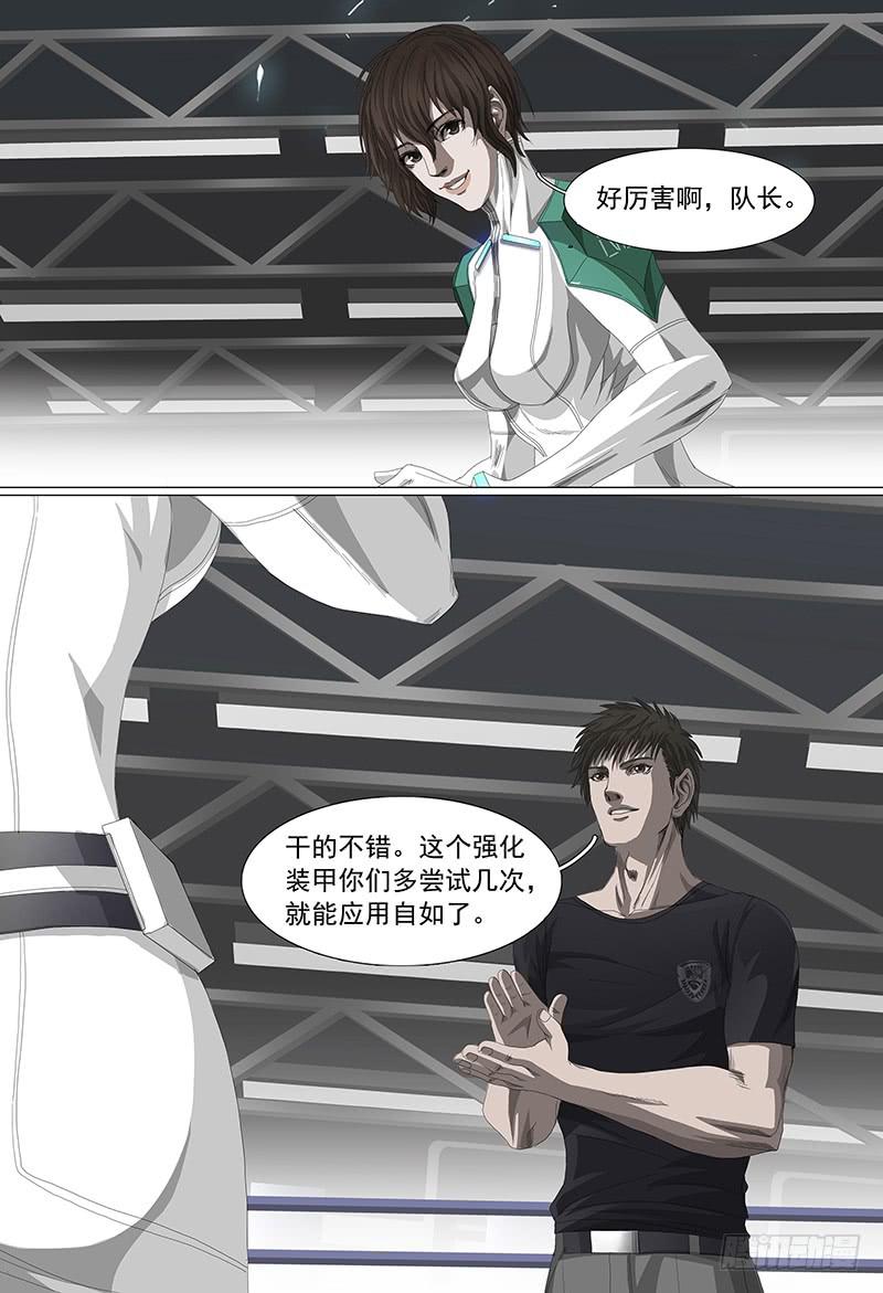 第九话下 训练-第16话