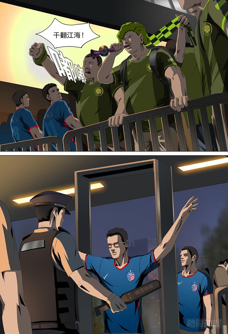 第十话下 球场风云-第18话