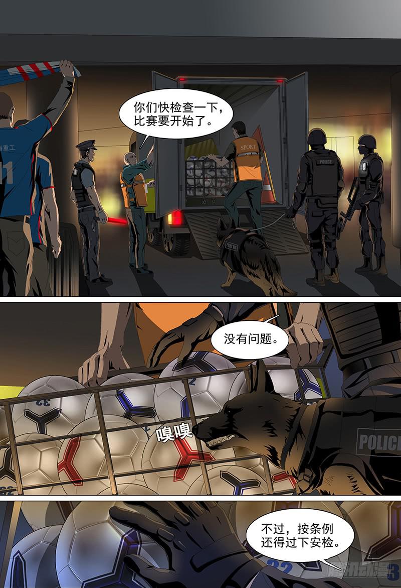 第十话下 球场风云-第18话