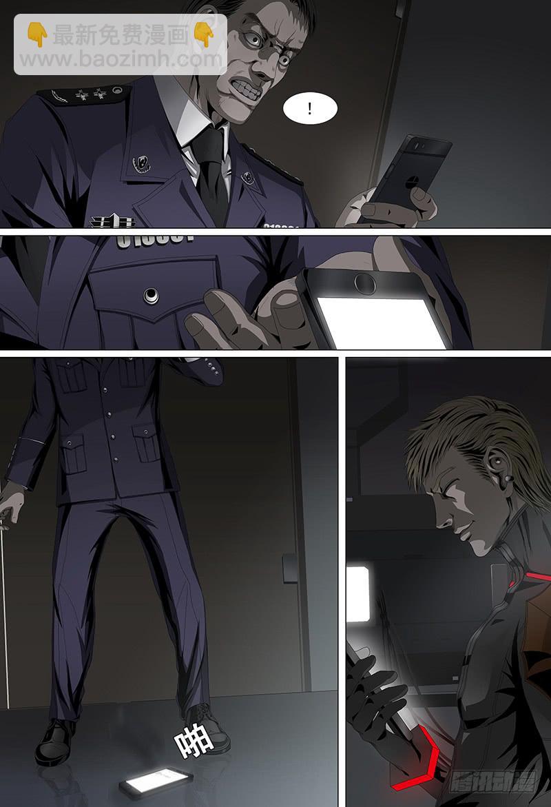 第十二话下 江海之盾-第22话