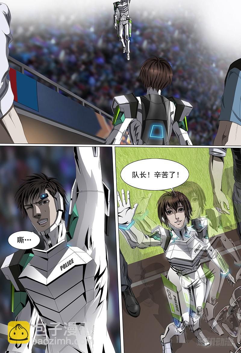 第十四话下 &ldquo;黑色骑士&rdquo;-第26话