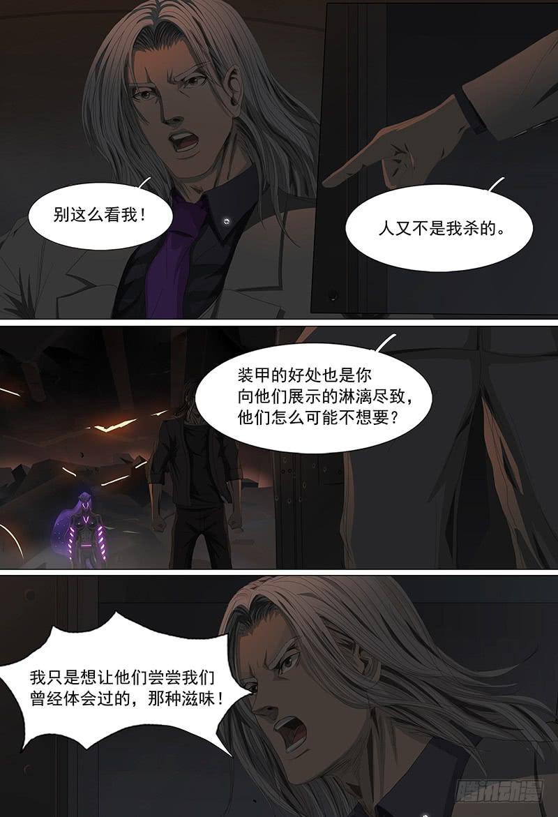 第十五话下 再见非凡-第28话