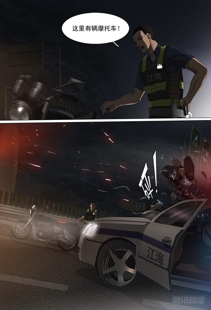 第十六话下 红眼系统-第30话