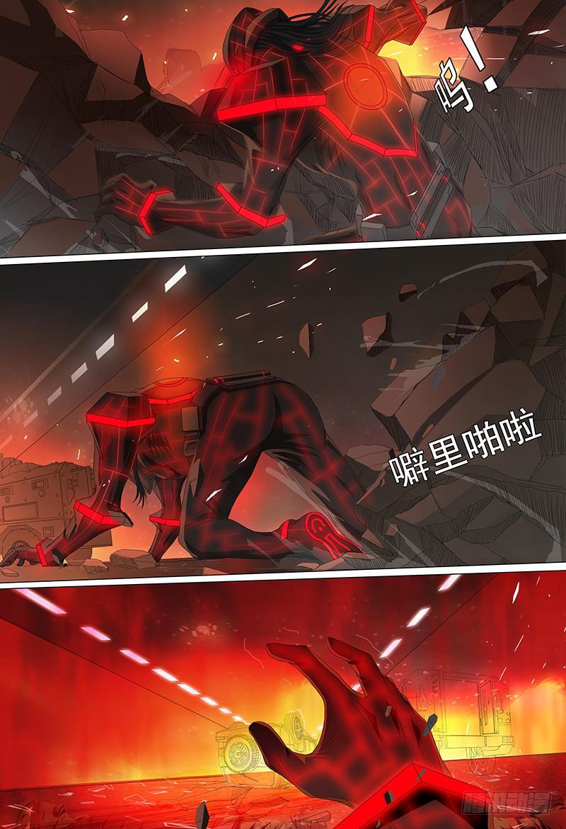 第十六话下 红眼系统-第30话