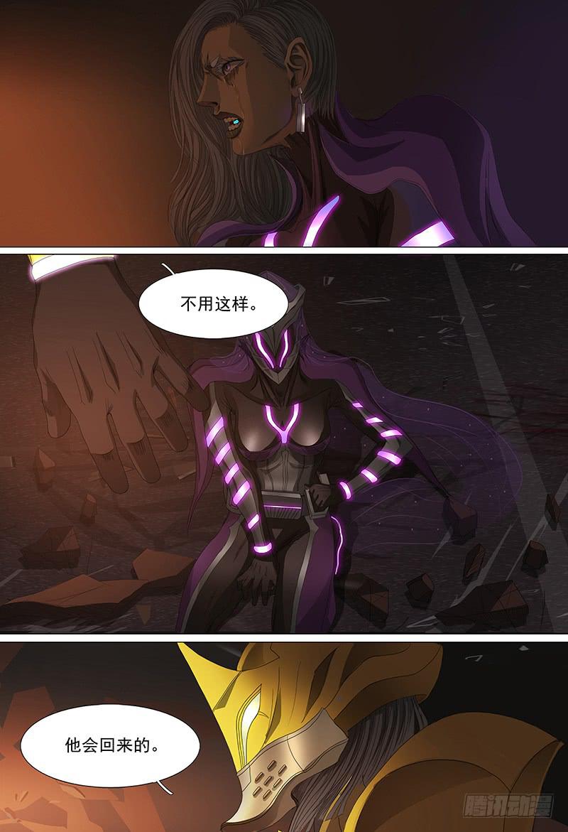 第十六话下 红眼系统-第30话