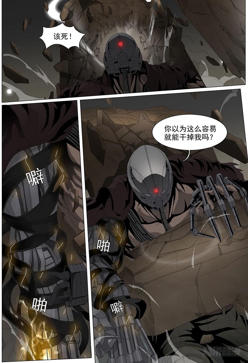 第三话下 激斗-第4话