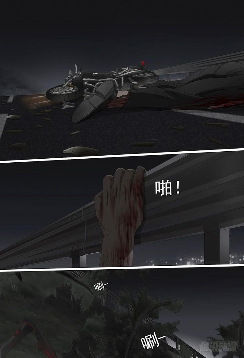 第十七话下 高速奔逃-第32话