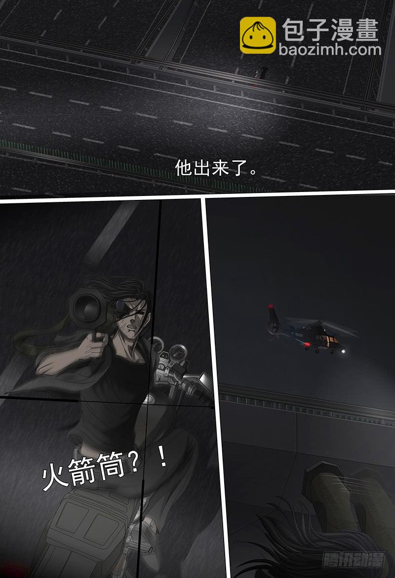 第十七话下 高速奔逃-第32话