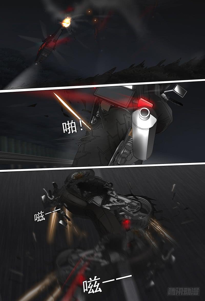 第十七话下 高速奔逃-第32话