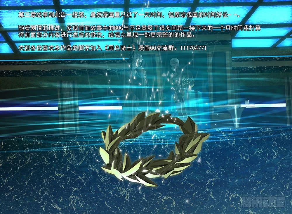 第十八话下 去神无惑-第34话