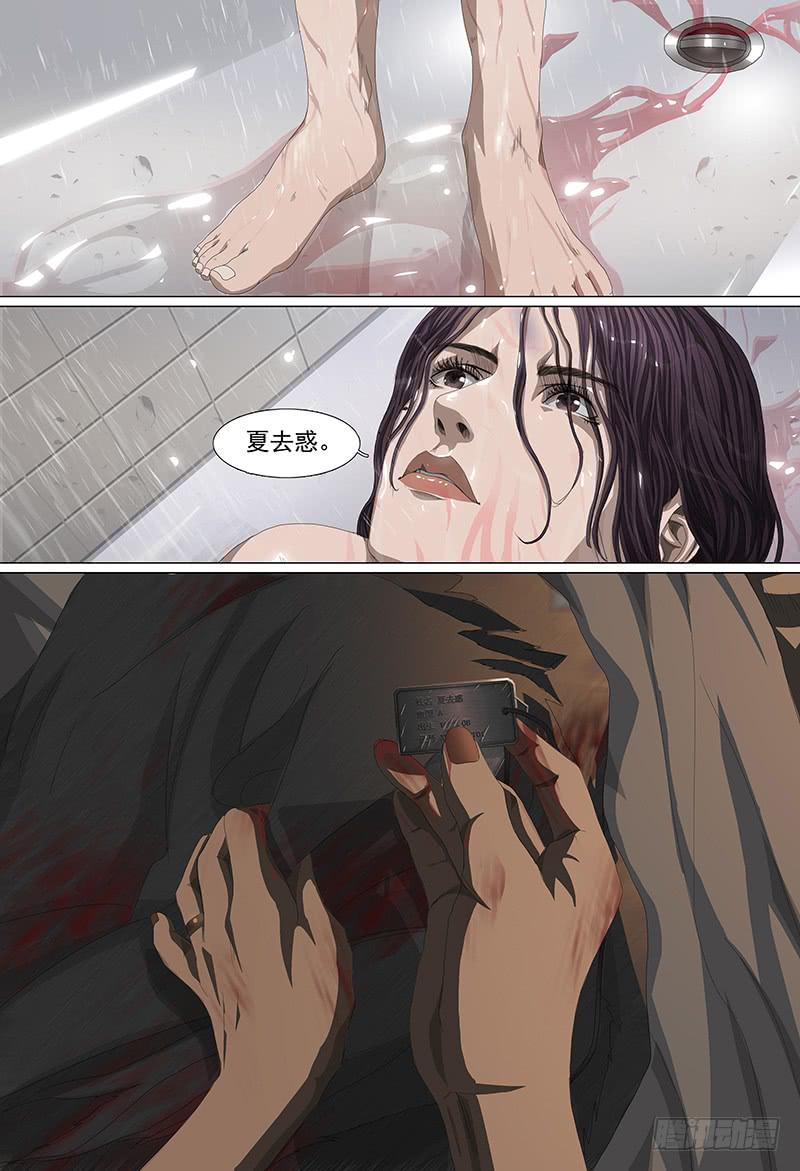 第十八话下 去神无惑-第34话