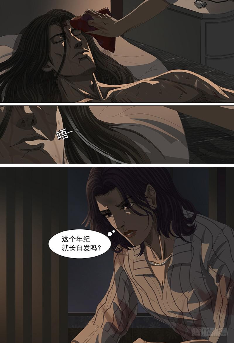 第十八话下 去神无惑-第34话