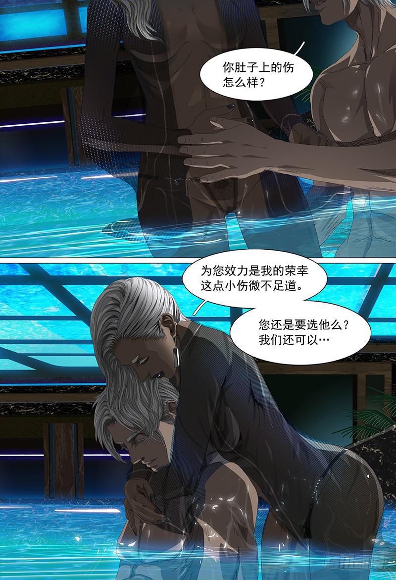 第十八话下 去神无惑-第34话