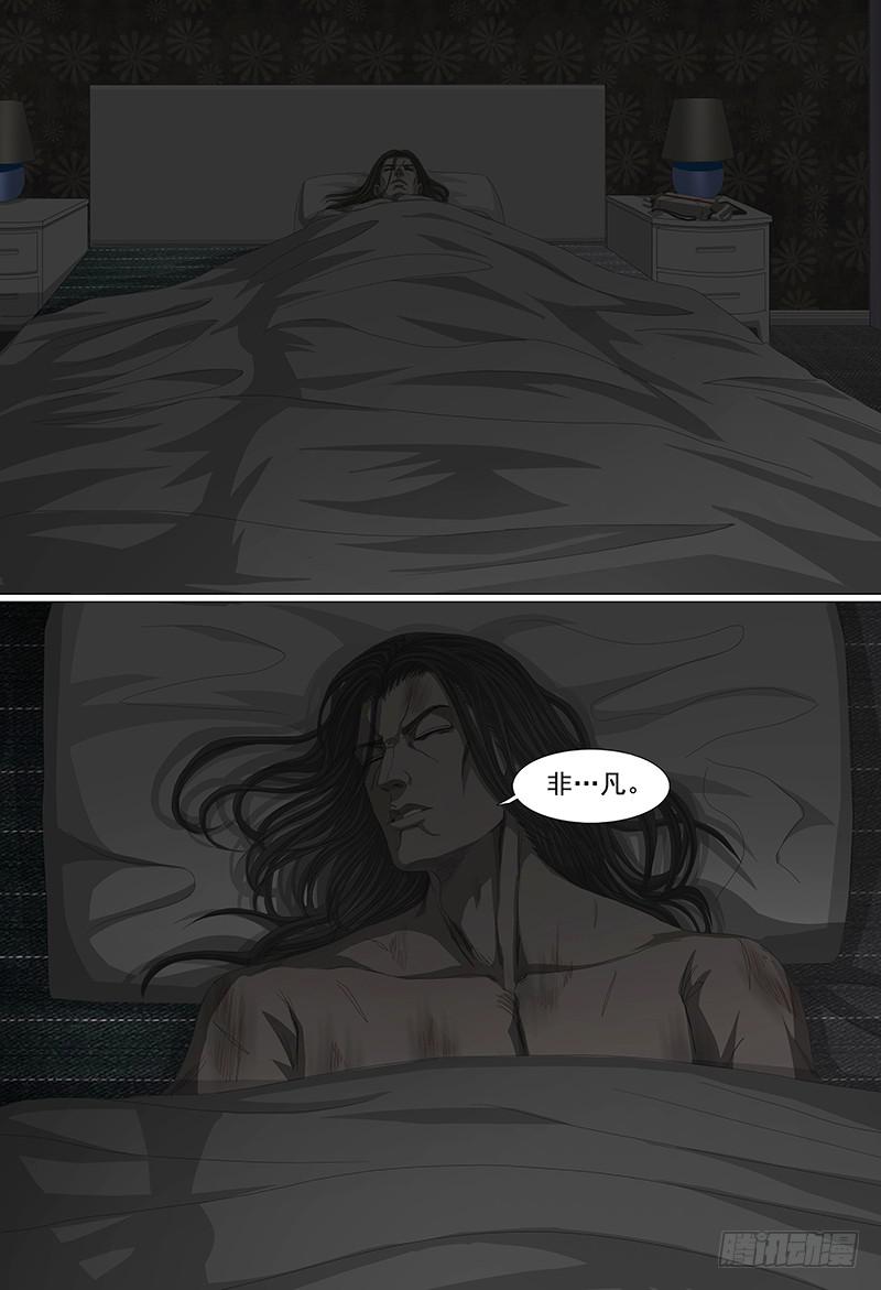 第十九话下 祸起新州-第36话