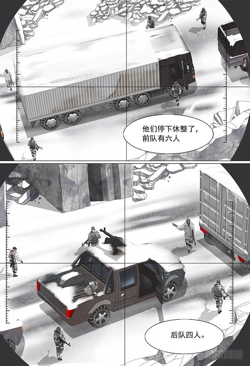 第二十话下 狼牙行动-第38话