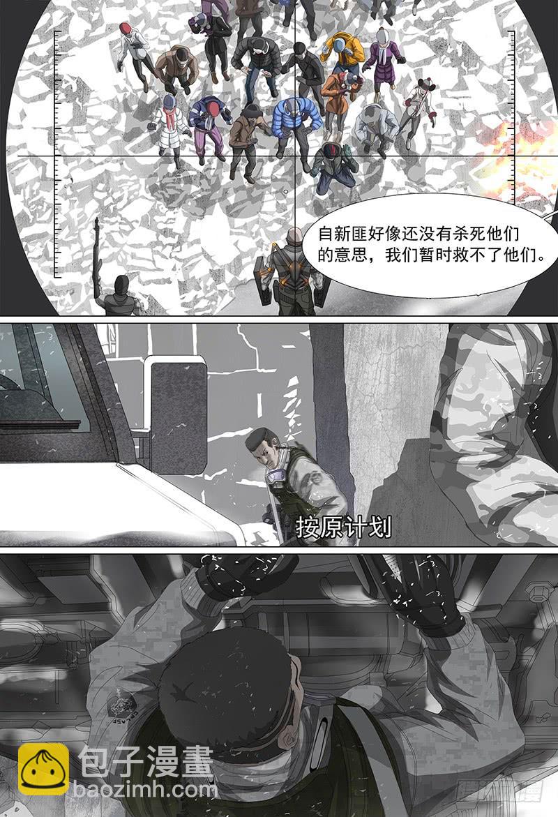 第二十话下 狼牙行动-第38话