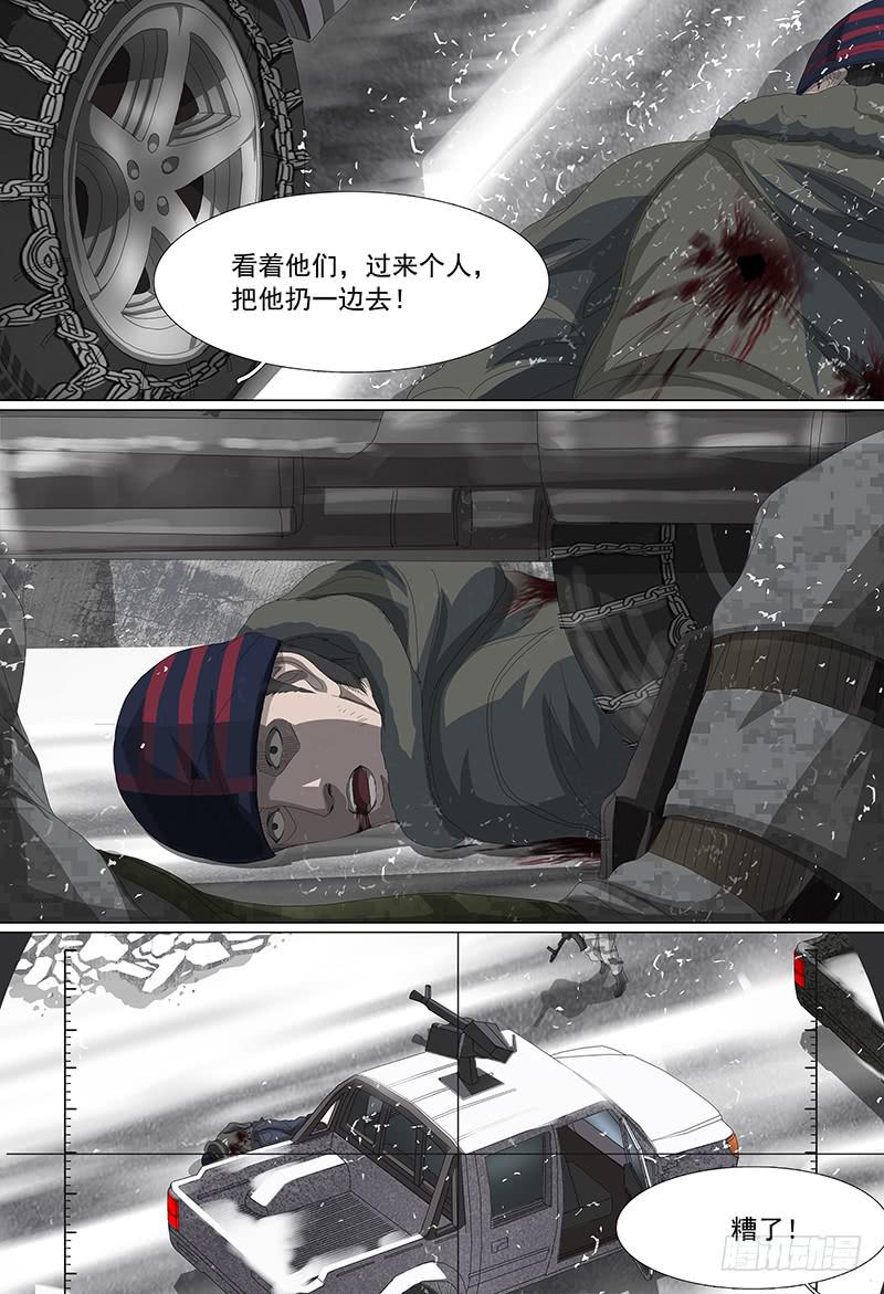 第二十话下 狼牙行动-第38话