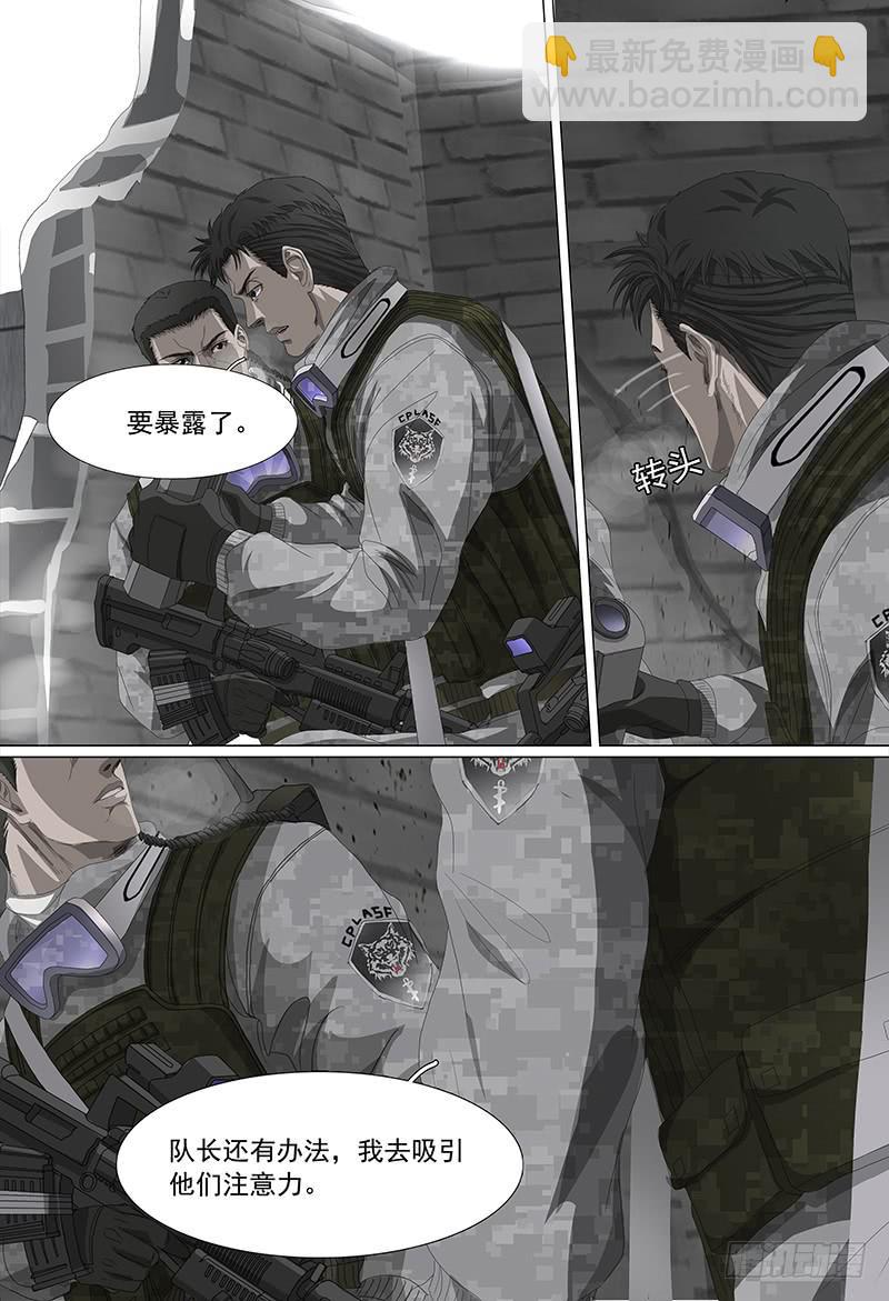 第二十话下 狼牙行动-第38话
