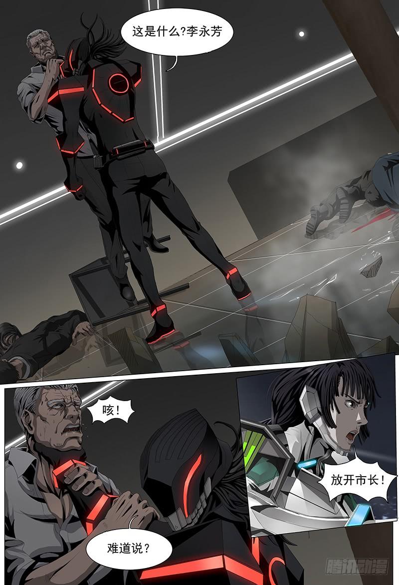 第四话下 白色骑士-第6话