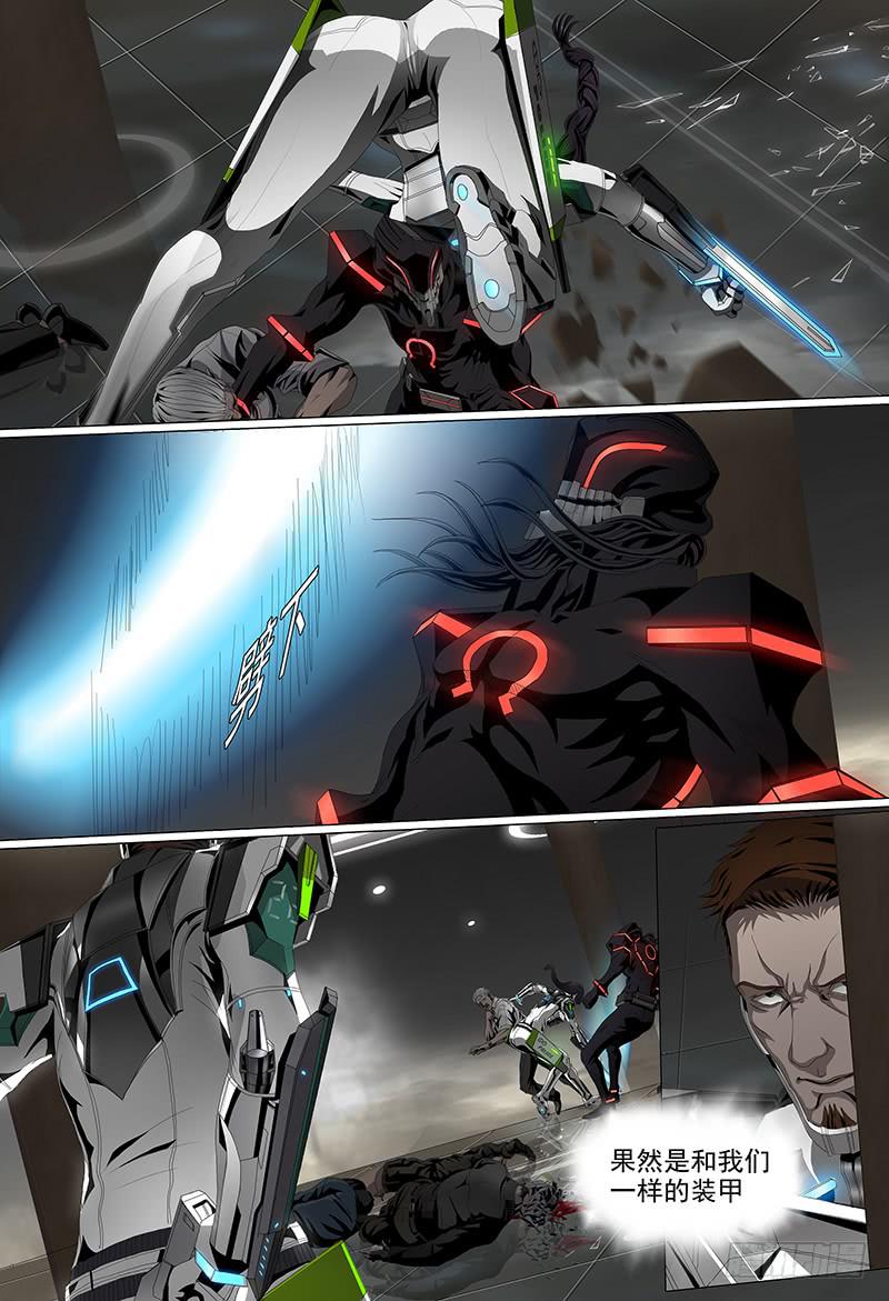 第四话下 白色骑士-第6话