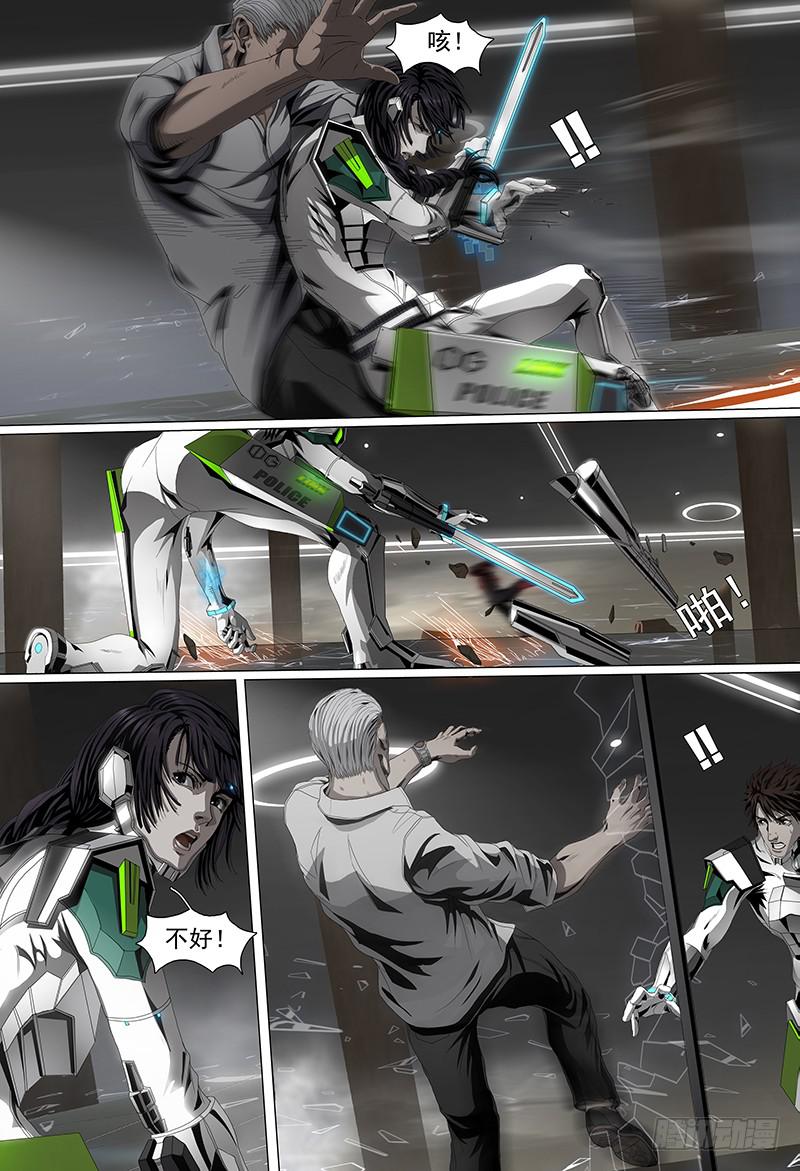 第四话下 白色骑士-第6话