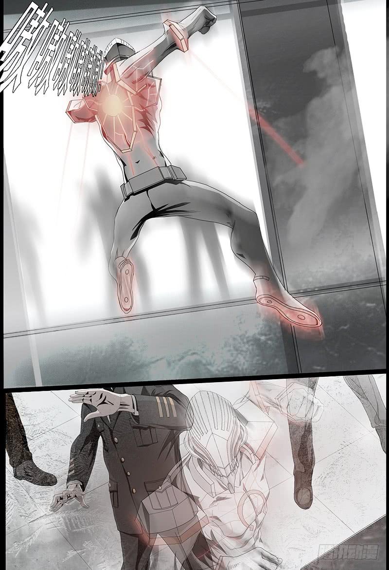 第五话下 黑色骑士-第8话