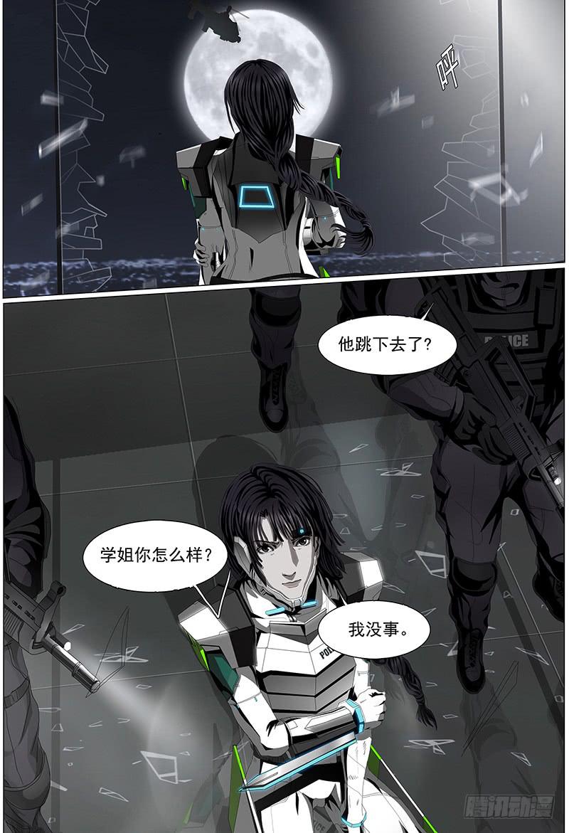 第五话下 黑色骑士-第8话