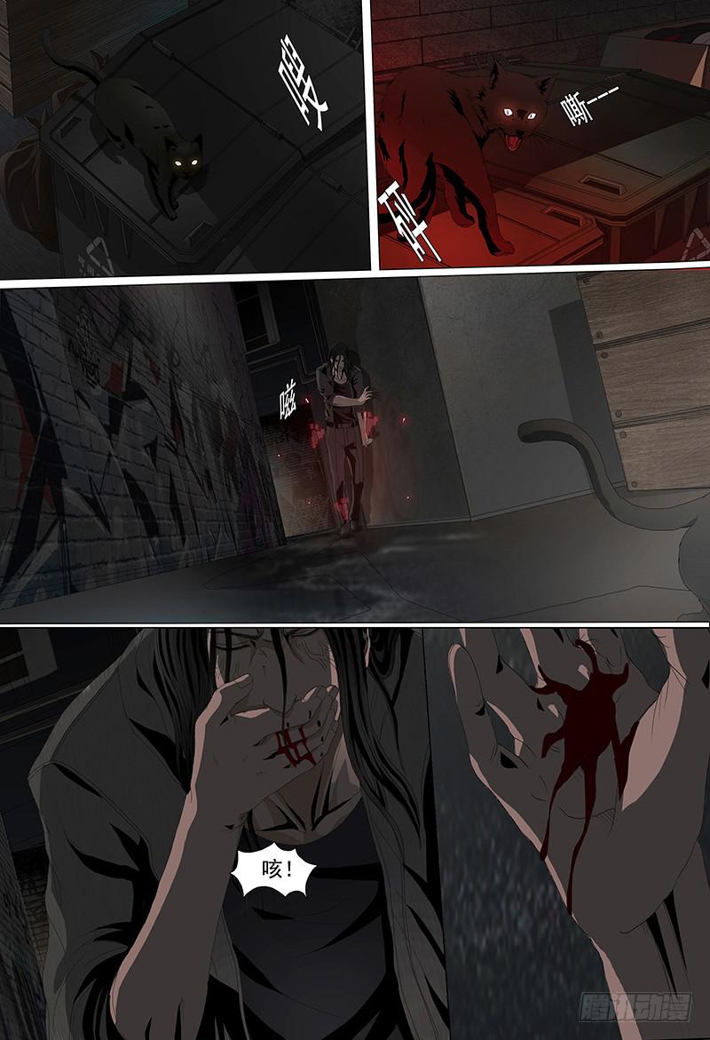 第五话下 黑色骑士-第8话