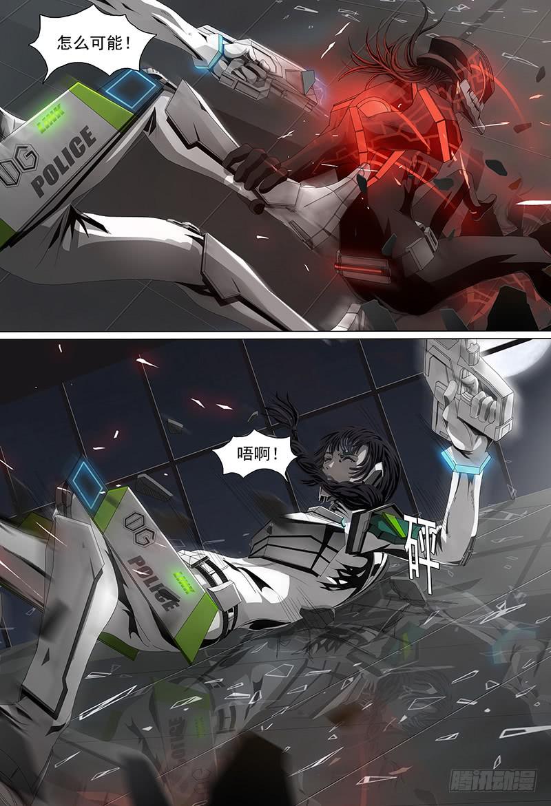 第五话下 黑色骑士-第8话