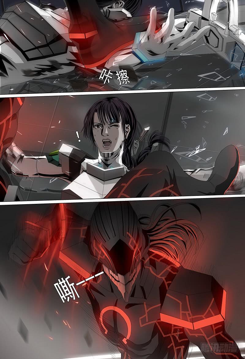 第五话下 黑色骑士-第8话