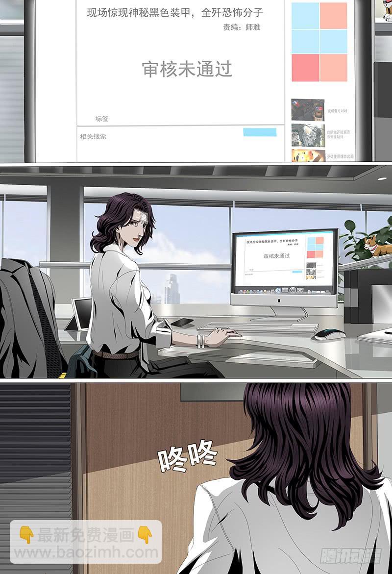 第六话下 会面-第10话