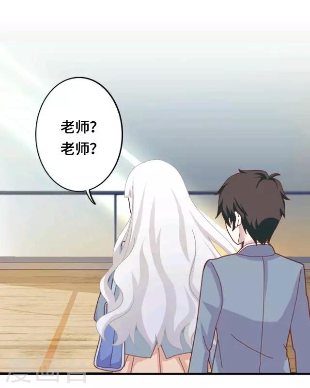 第10话 帮我养它好吗？-第12话