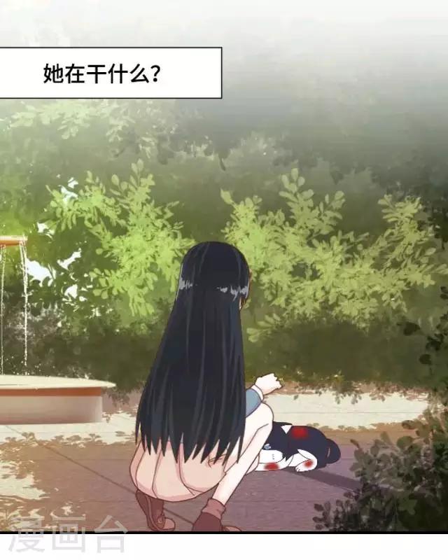 第10话 帮我养它好吗？-第12话