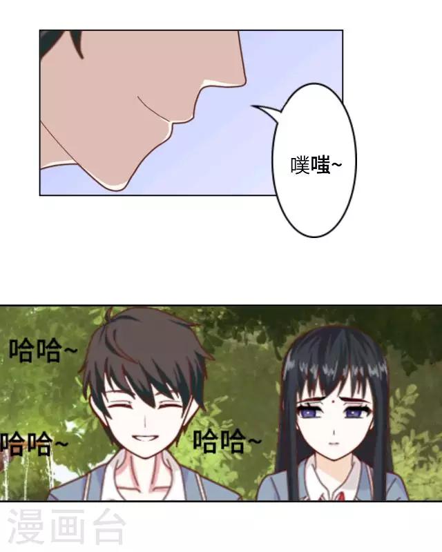 第10话 帮我养它好吗？-第12话