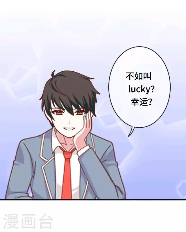 第10话 帮我养它好吗？-第12话