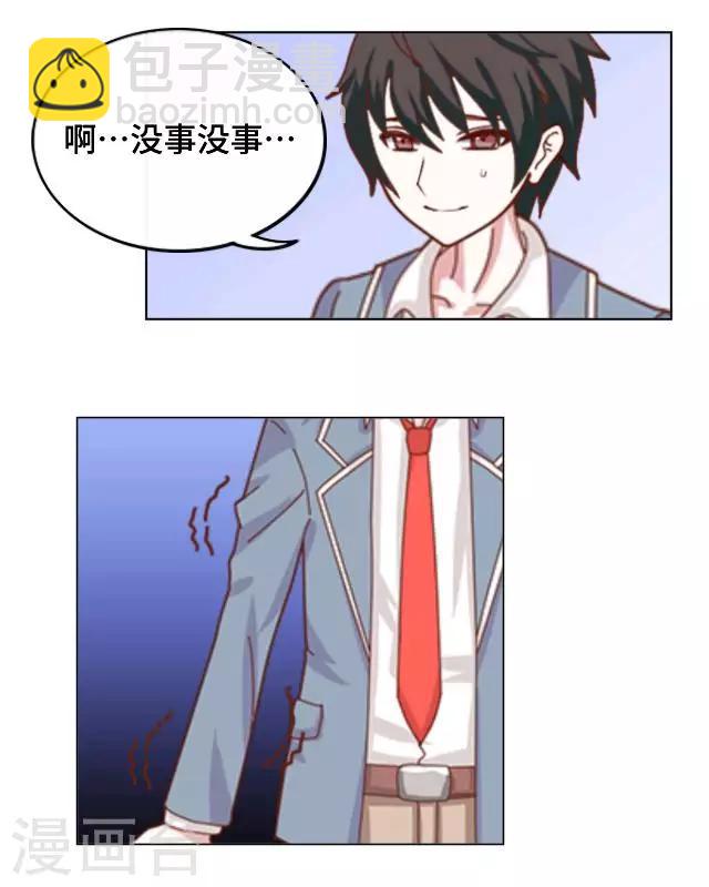 第10话 帮我养它好吗？-第12话