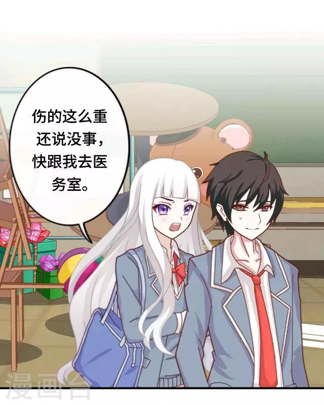 第10话 帮我养它好吗？-第12话