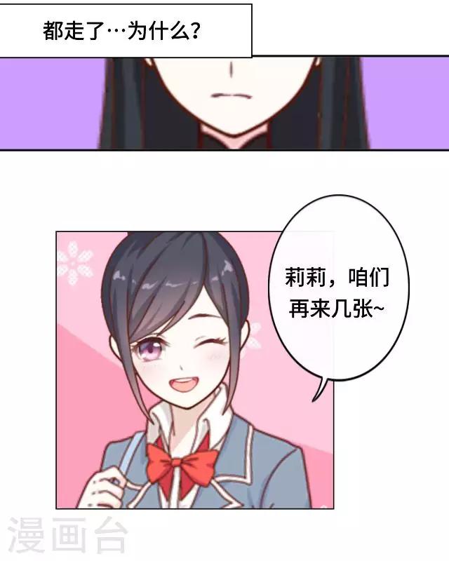 第12话 这样就够了-第14话