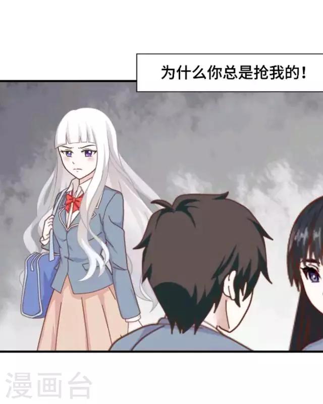 第12话 这样就够了-第14话