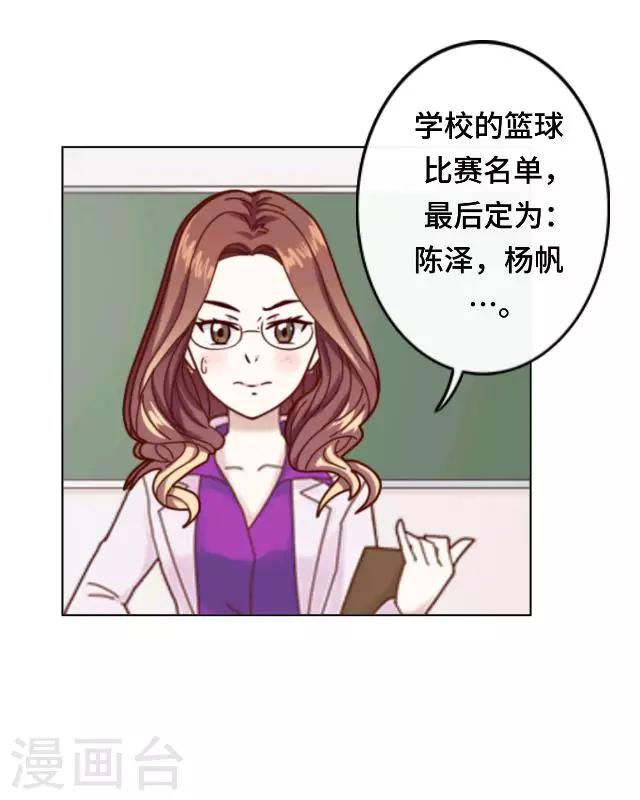 第12话 这样就够了-第14话