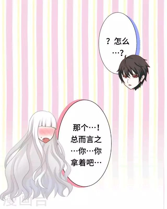 第12话 这样就够了-第14话