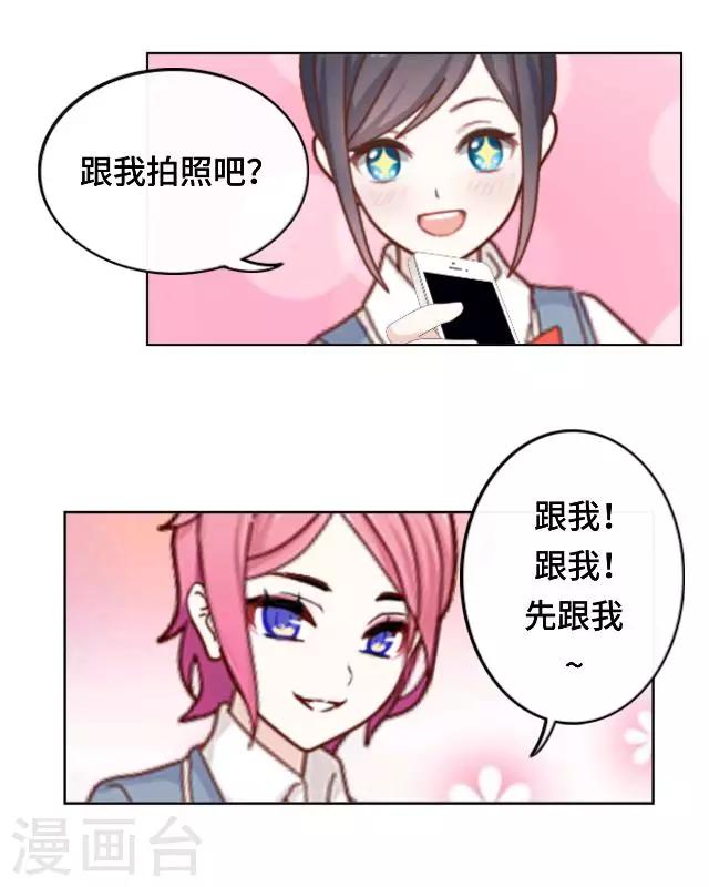 第12话 这样就够了-第14话