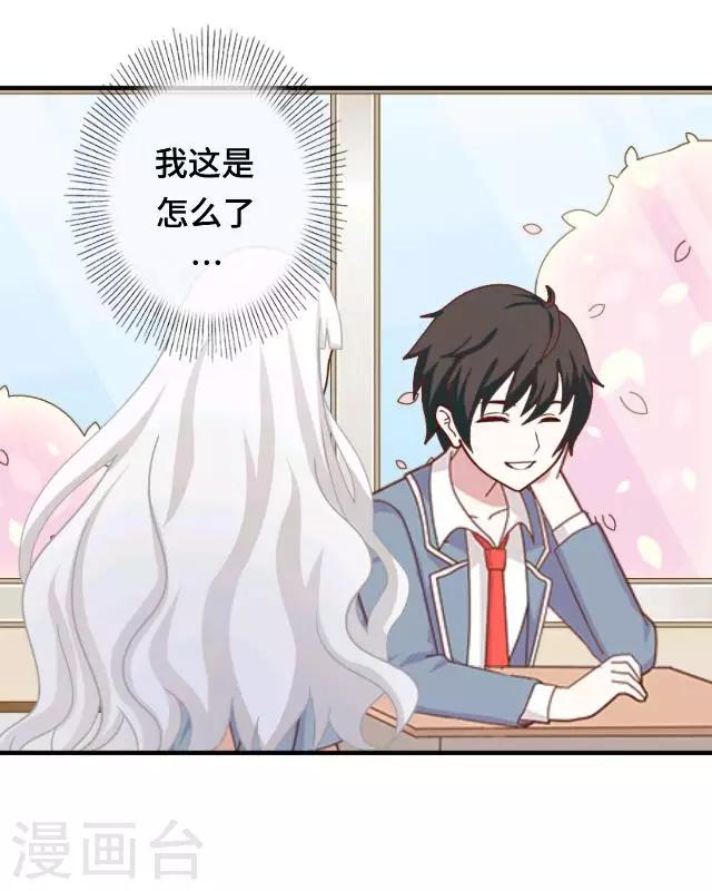 第14话 危机来袭-第16话