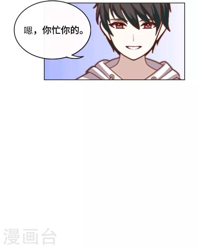 第14话 危机来袭-第16话